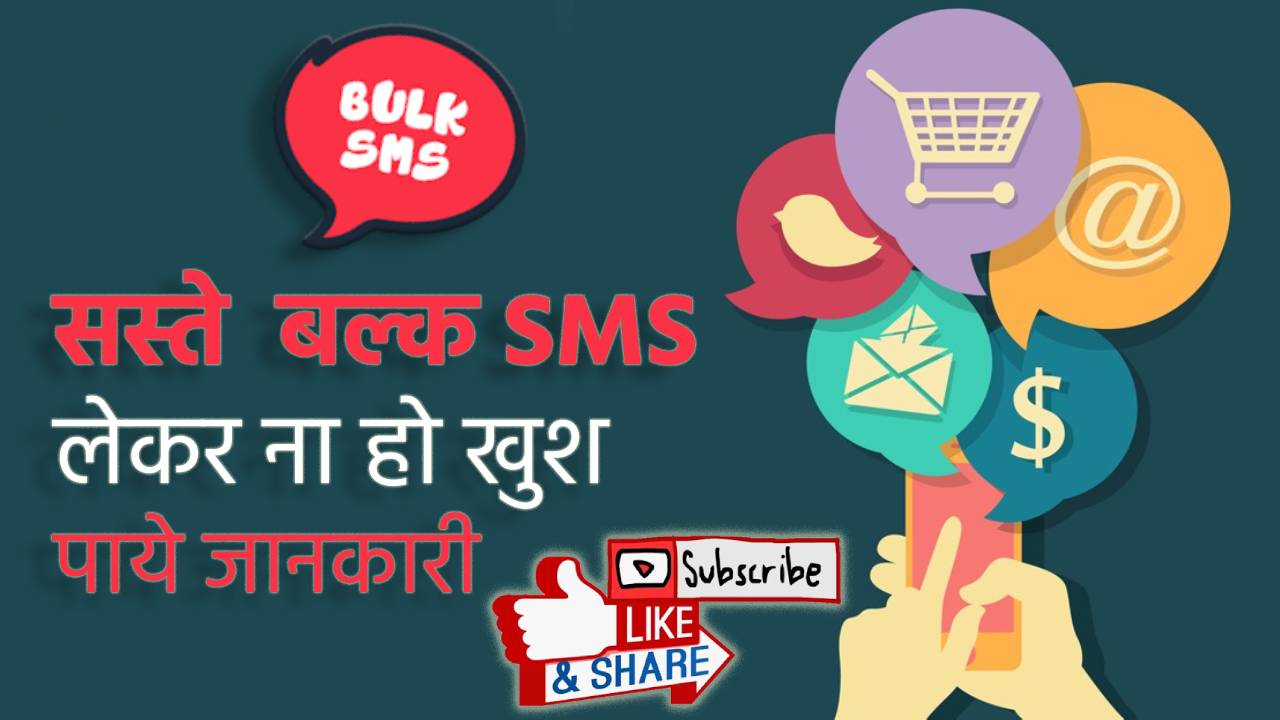 Real Bulk SMS Prices